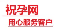 崇阳捐卵试管助孕机构-代媽网